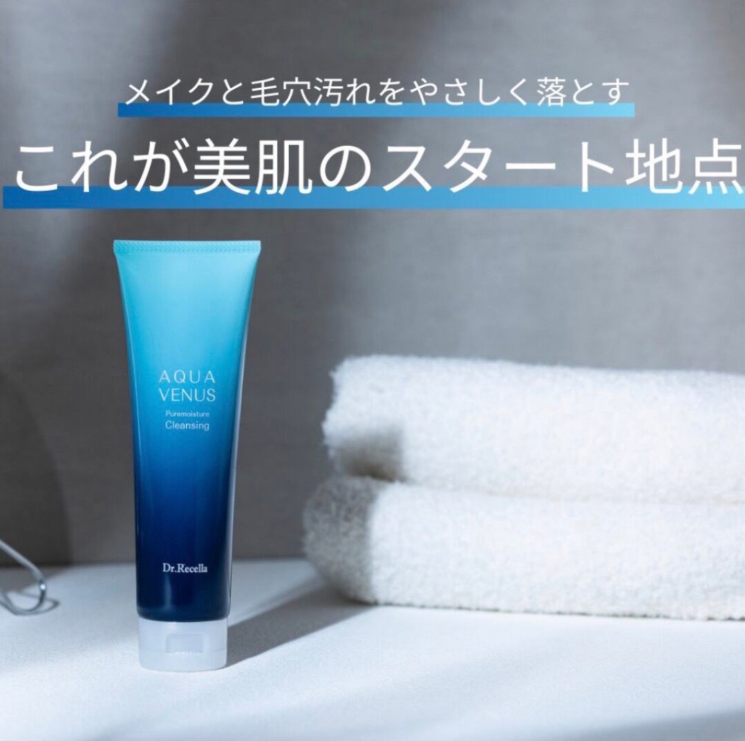 REVIVE クレンジングジェル 120g | PAY ID