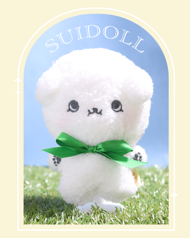 SUIDOLL -うちの子ぬい-【 No,014 】