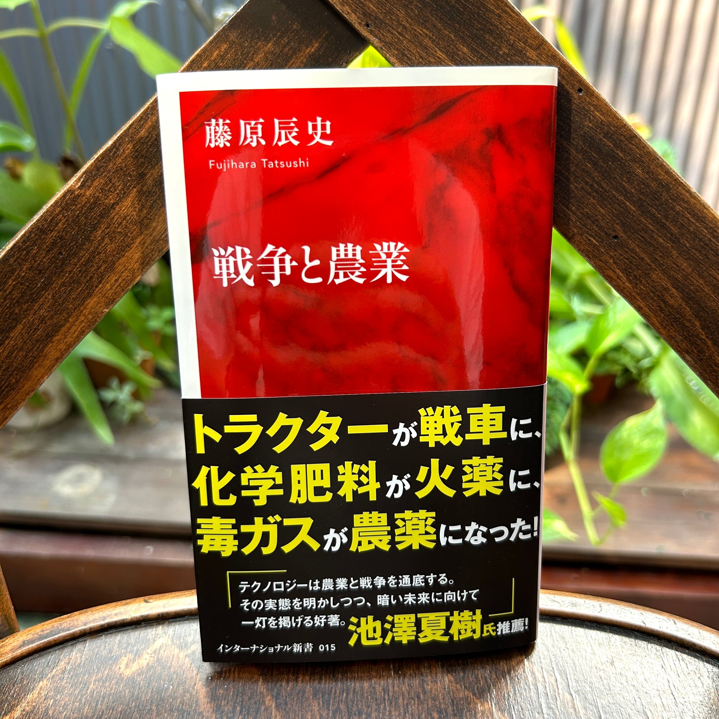 そこにすわろうとおもう/大橋仁 | Pay ID
