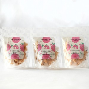 【３個セット】LUCKYいちご×アーモンド