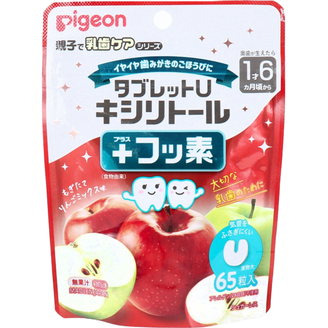 【親子でキシリトール】8種セット　乳歯ケア｜家族で使える虫歯ケアおやつ｜子ども・大人OK