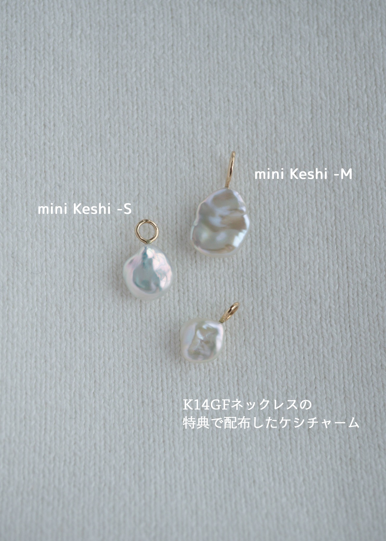 Charm -mini Keshi- (M)