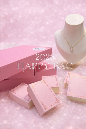 2026HAPPYBAG