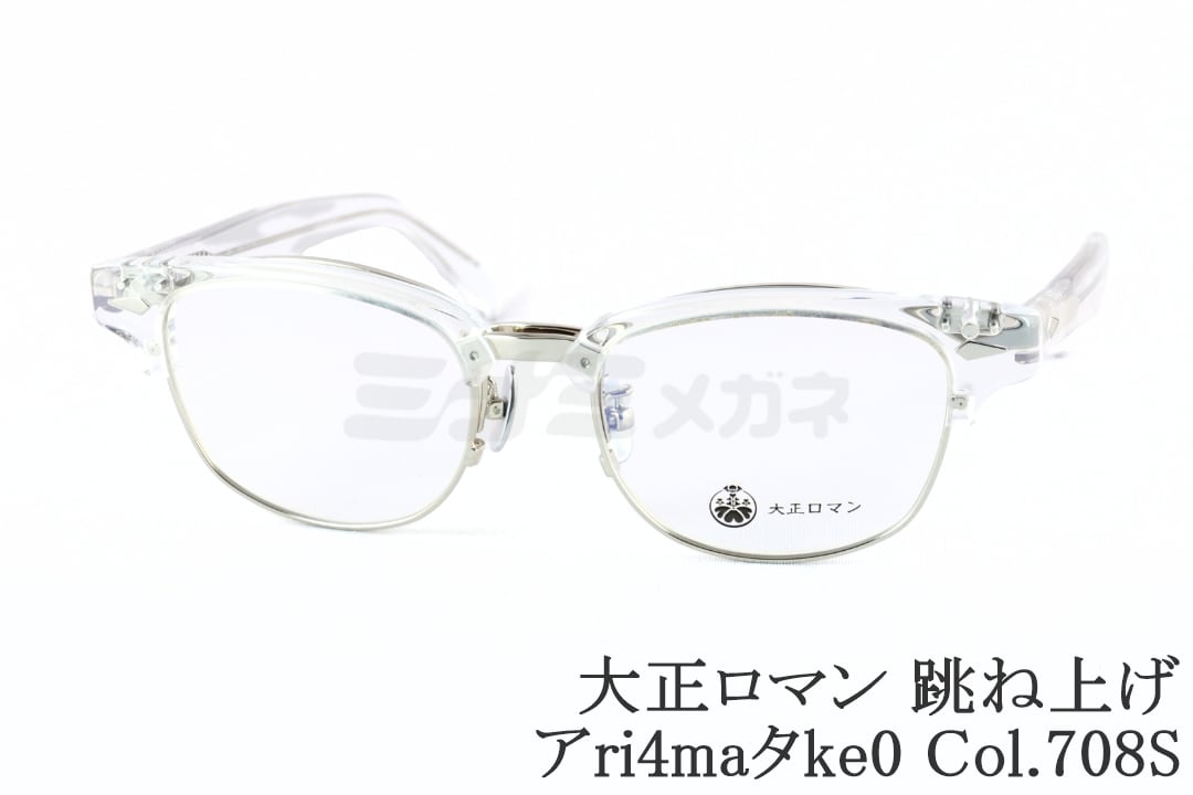 less than human メガネ　ケース付き Less 1円スタート 20774 less than human レスザンヒューマン 眼鏡