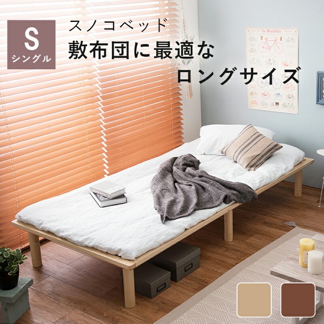 チェスト ローチェスト 6杯タイプ 79×31×59.5cm 衣類収納 引き出し付き 完成品