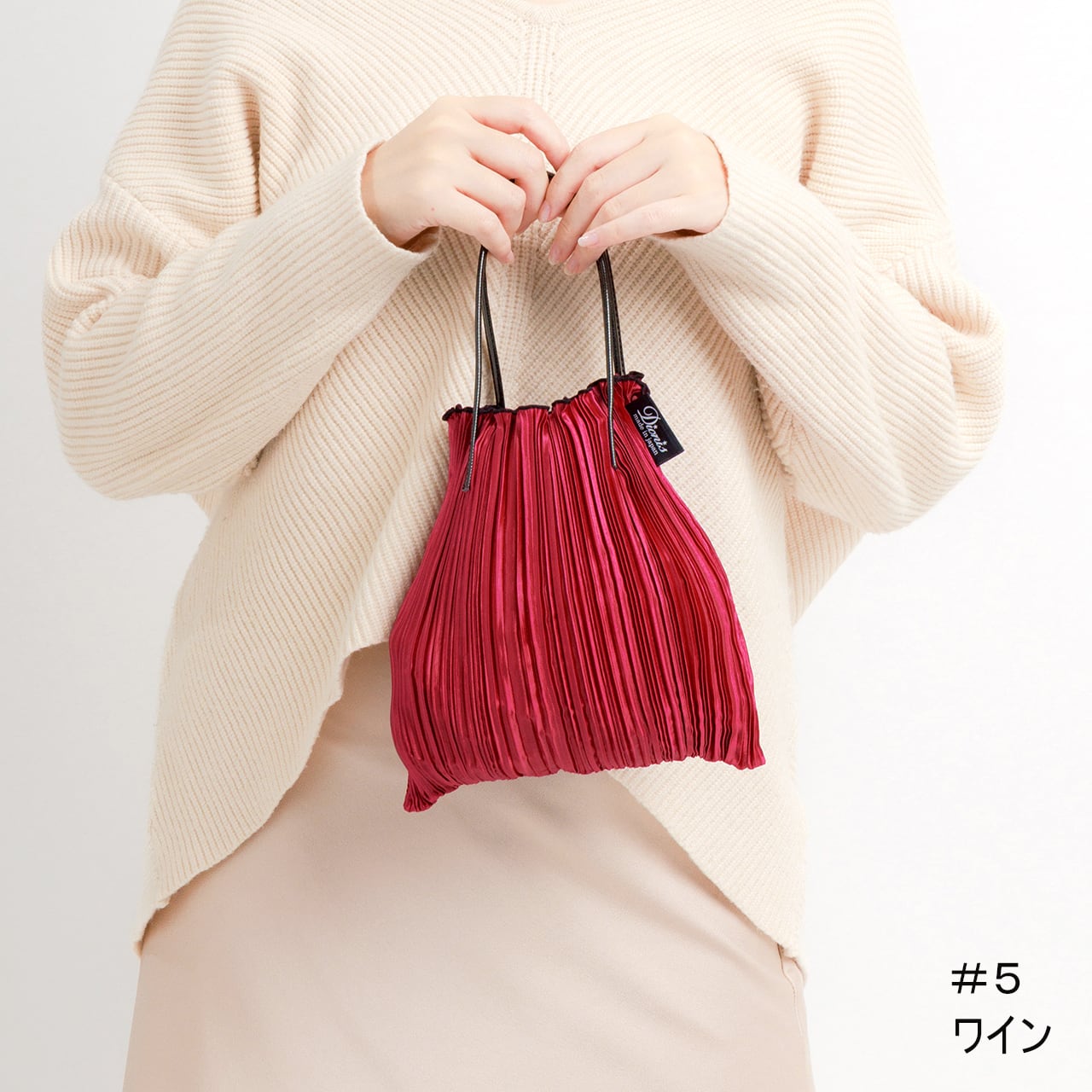 カラフルプリーツバッグ S(DSP-863)