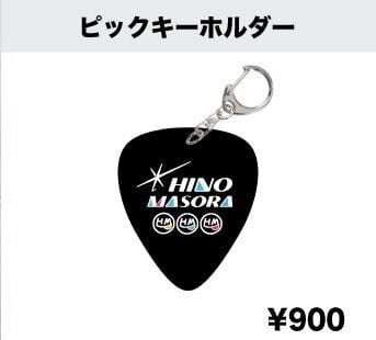 Hino Masora Official Web SHOP!