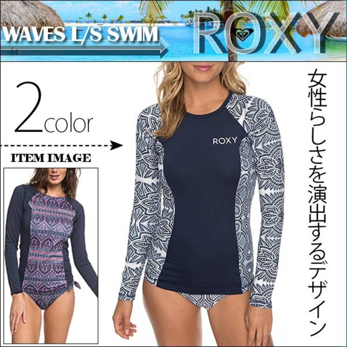 Grjwr ロキシー ラッシュガード レディース 長袖 プルオーバー Uvカット マリンスポーツ ビーチ アウトドア 白系 濃紺系 柄 M L Waves L S Swim Roxy Beachdays Okinawa
