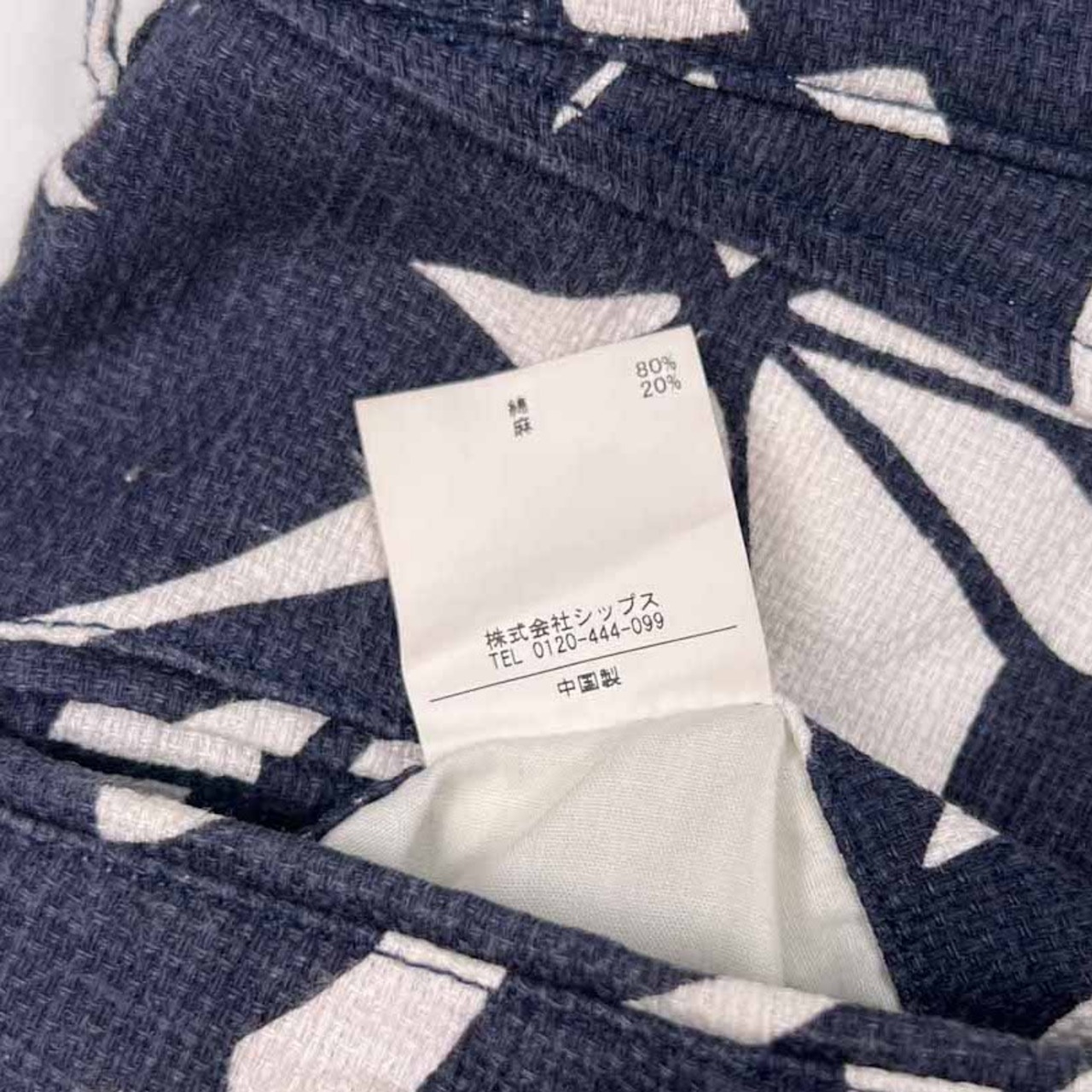 SHIPS COLORS シップス カラーズ 麻混 リネン混 総柄 ハーフパンツ ショートパンツ サイズ M /メンズ/ネイビー×ホワイト