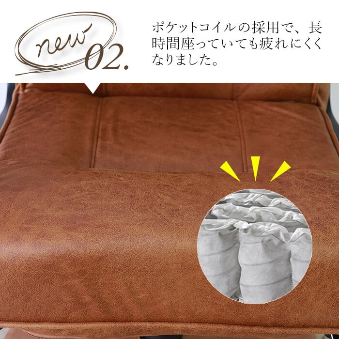 リクライニングチェア　パーソナルチェア　回転チェア　ブラウン 3dc33472ebcb97623288c62094930d