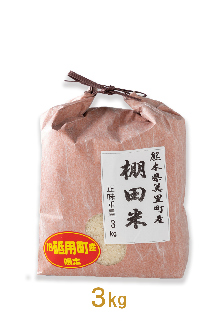 早い者勝ち 令和6年度産 30㎏ 玄米 ヒノヒカリ( 保冷庫保存 早い者勝ち 令和6年度産 30㎏ 玄米 ヒノヒカリ( 保冷庫保存