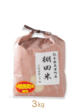 令和5年産 熊本県美里町産米（使用品種 ヒノヒカリ）3kg
