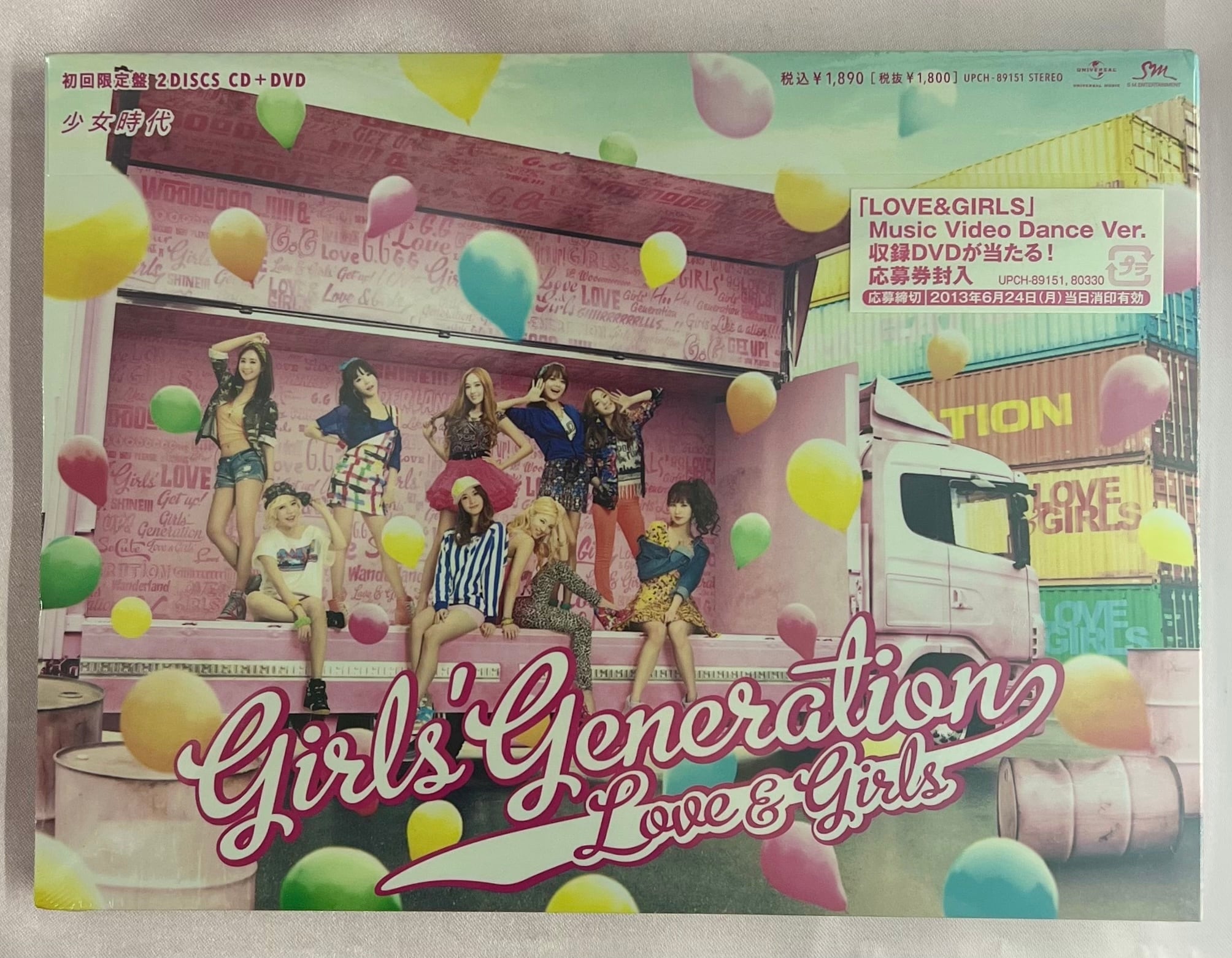 ER2／関ジャニ∞（初回限定盤B CD+DVD） | （有）白石書店