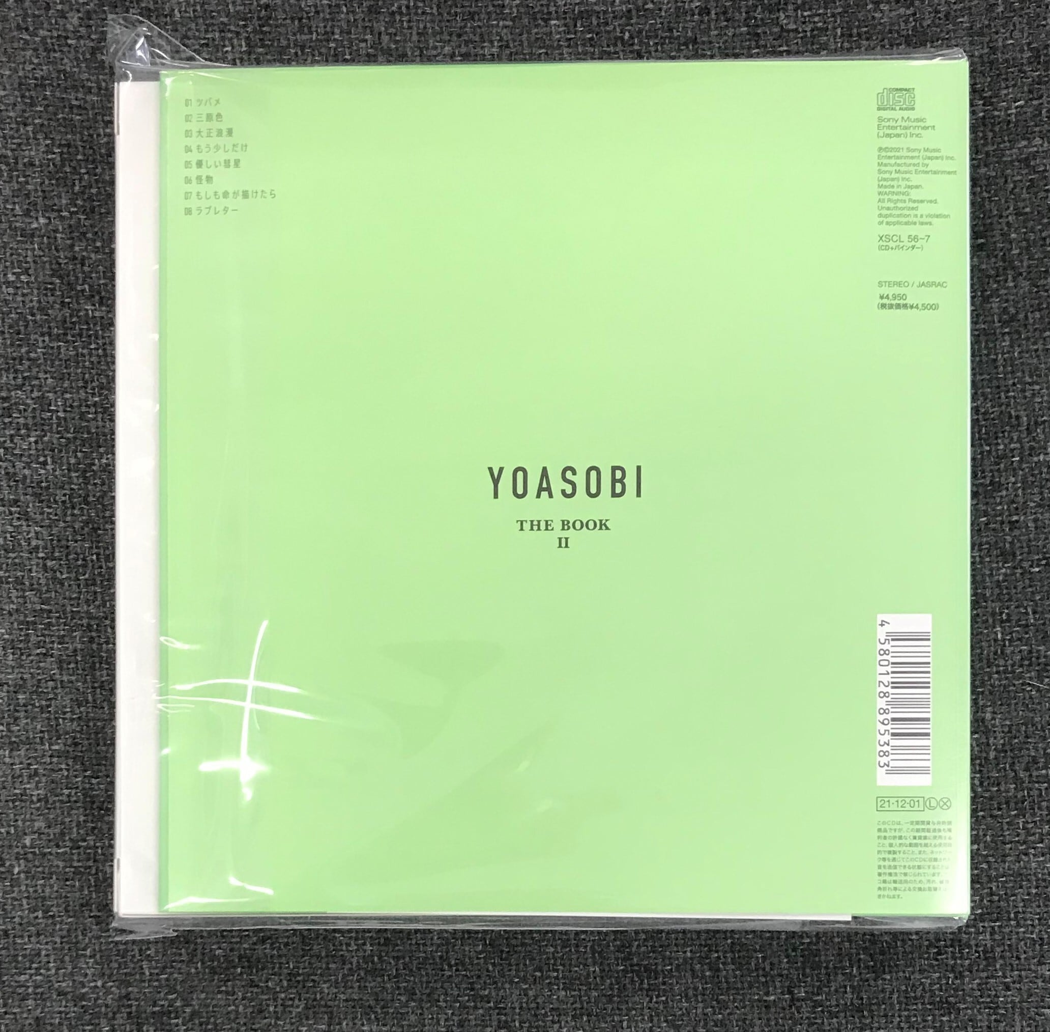 ＹＯＡＳＯＢＩ / ＴＨＥ ＢＯＯＫ ２ / 完全生産限定盤 (CD) | （株