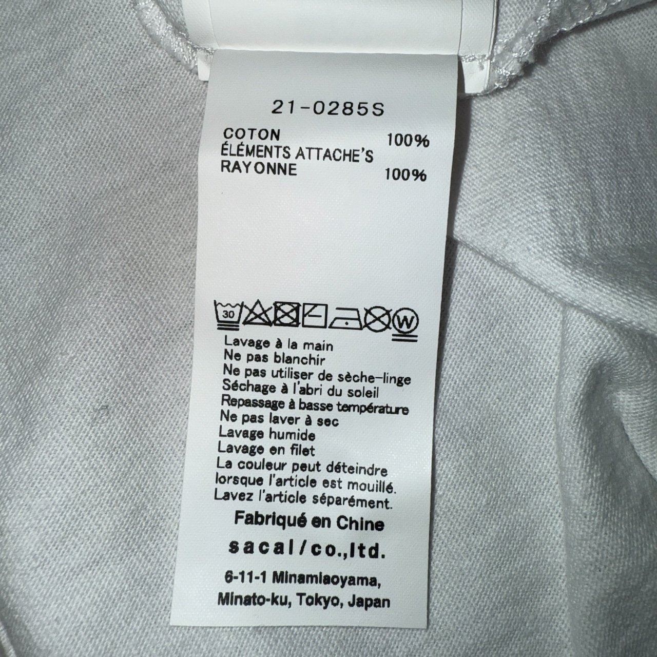 【sacai×KAWS】サカイ カウズ コラボTシャツ