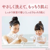 Dove(ダヴ) ボディーソープ ライスファーメント&キンモクセイ 大容量 詰替 1270g コメ発酵液配合 保湿 濃密泡
