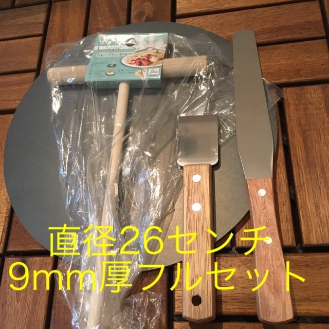 バーベキューに！国産、国内加工 切りたて新品！40×30cm 9mm極厚鉄板