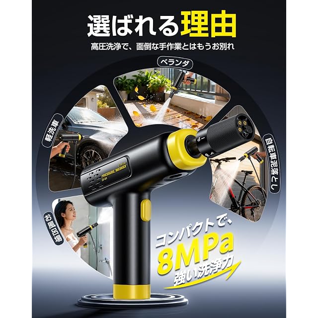 コードレス高圧洗浄機 充電式 超ミニ Immpoest 2026新登場【洗車店プロ