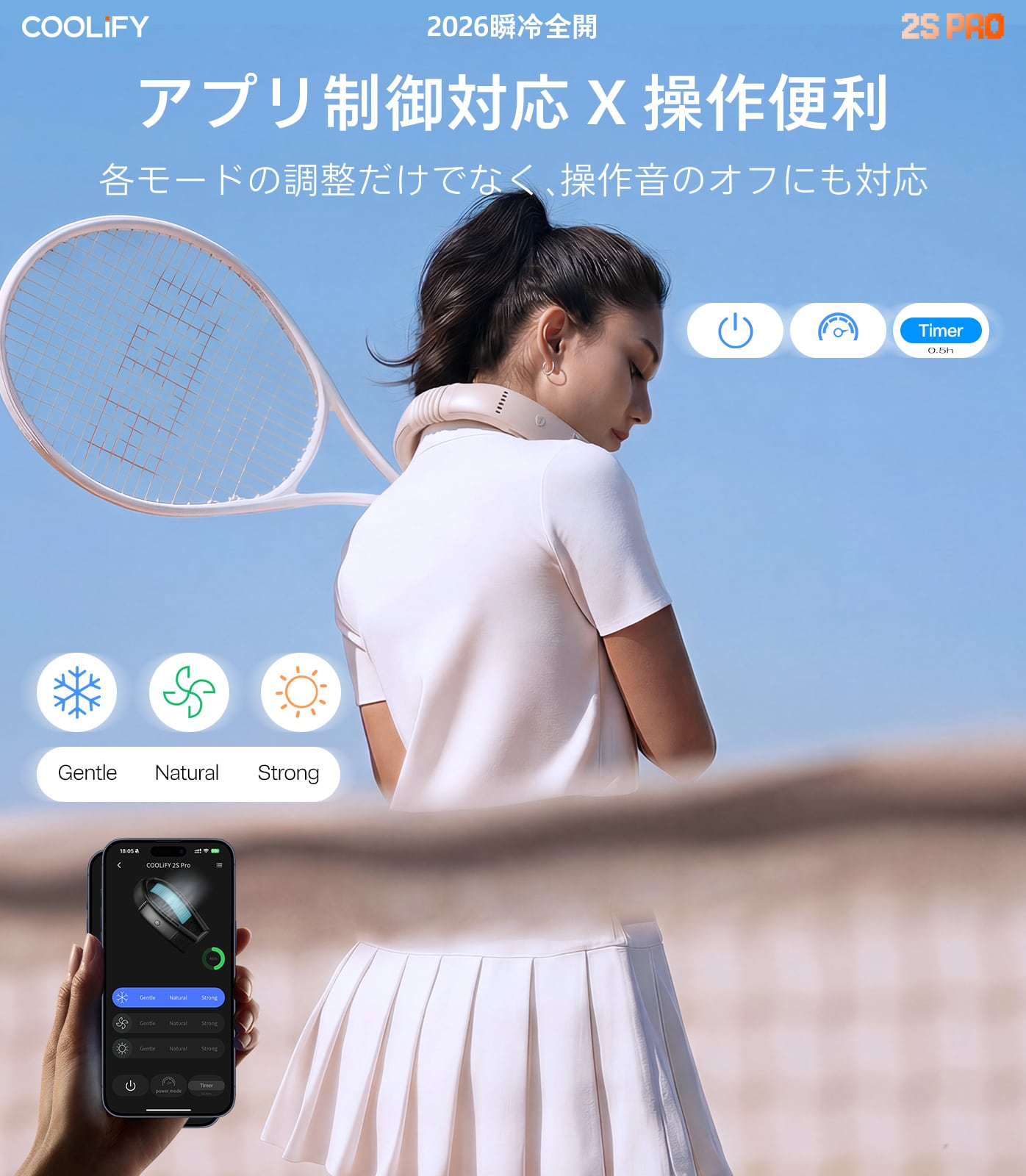 TORRAS（トラス）COOLiFY 2S Pro ネッククーラー 【2026年モデル・首