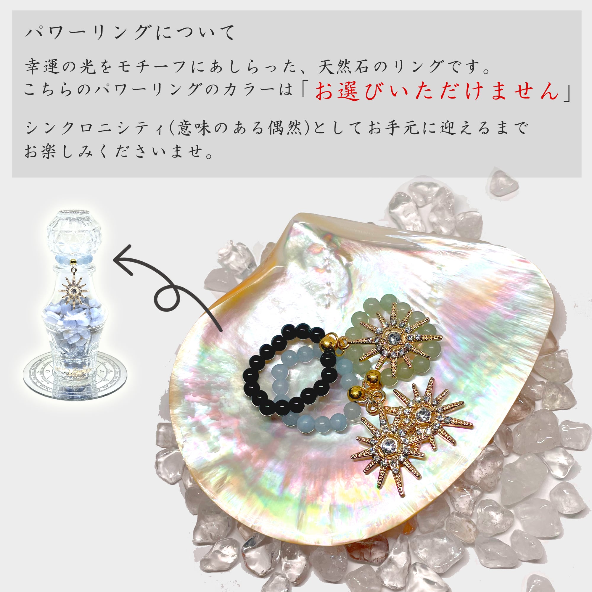 健康運アップ お守り パワーリウム パワーストーン 天然石 エネルギー