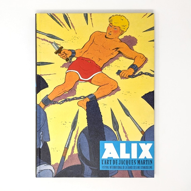 アングレーム展覧会図録「Angoulême Catalogue - Alix : L'Art de Jacques Martin」Jacques Martin（ジャック・マルタン）