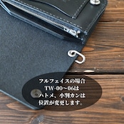 【有料オプション フラップ長さカスタム】