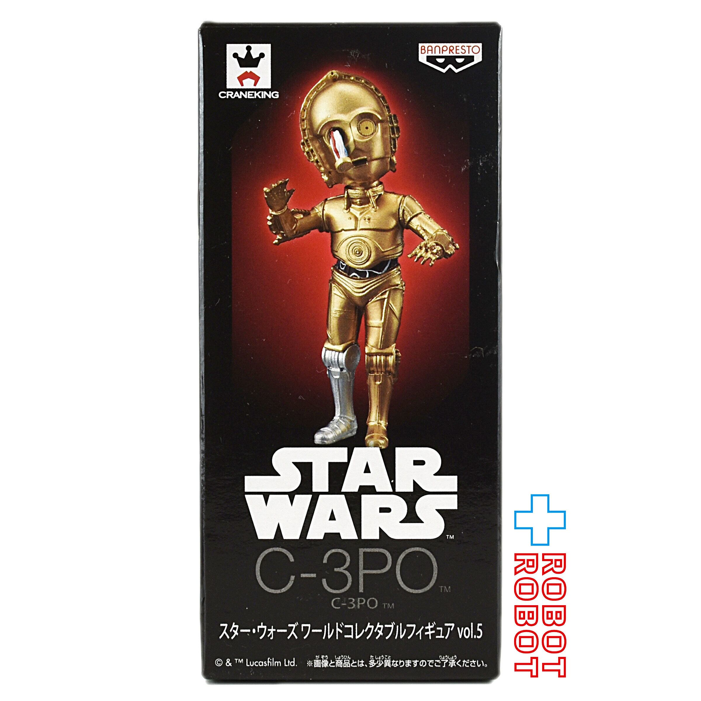 バンプレスト 一番くじ スター・ウォーズ ワールドコレクタブル