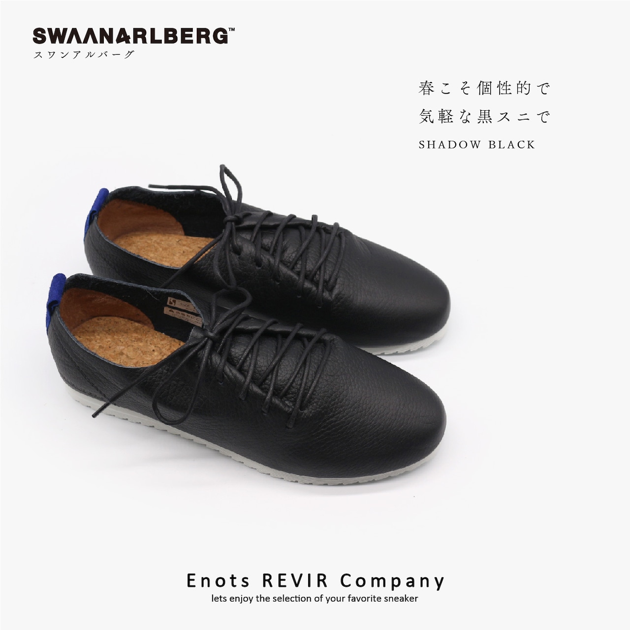 SWAANARLBERG スワンアルバーグ シューズ レディース　レザーシューズ LACE UP SHOES SW-L01-L01-SH SHADOW ブラック