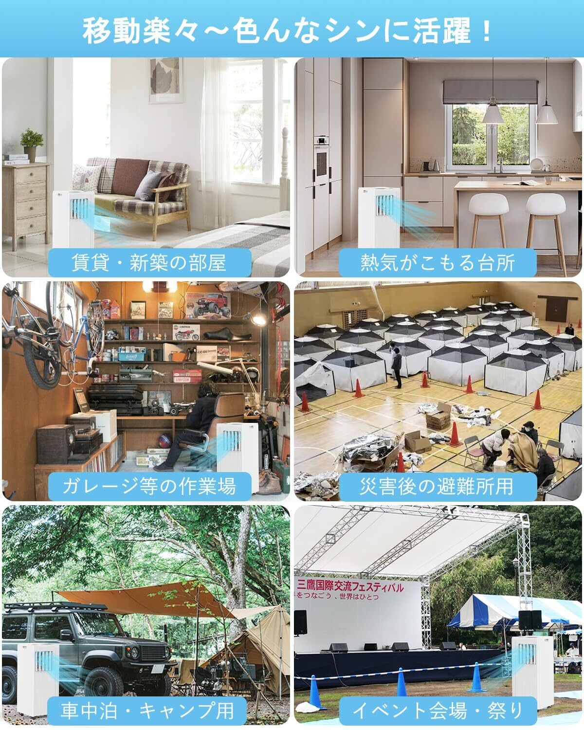 JYWINA スポットクーラー 家庭用 移動式エアコン【2025新型】冷房10畳