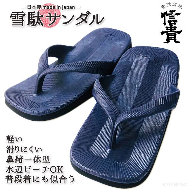 Sea Sun Gyosan Pink ギョサン シーサン トラベル ビーサン ビーチサンダル ピンク リゾート レディース 女性用 海水浴 日本限定 シーサン