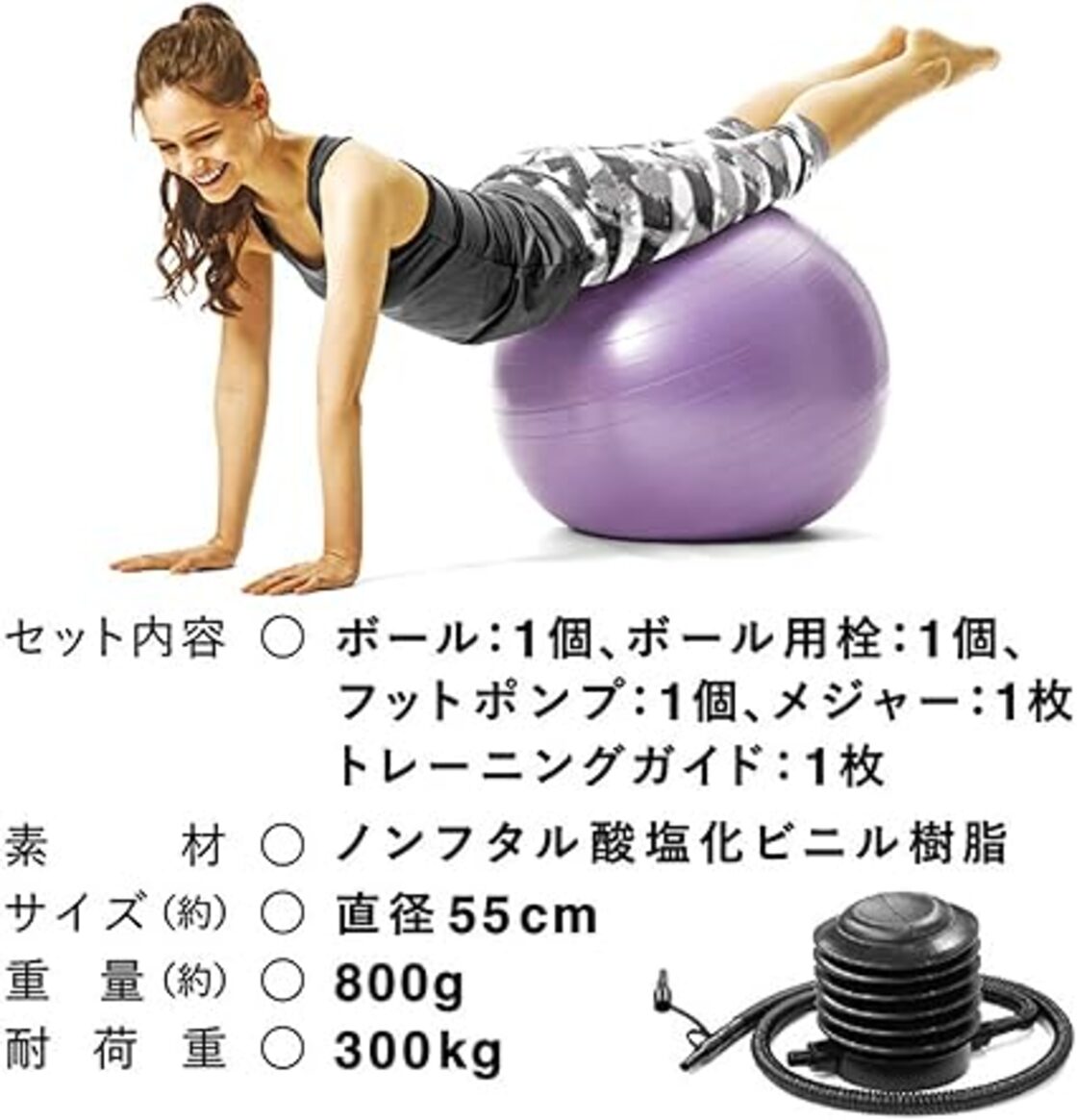 La-VIE(ラヴィ) バランスボール 55cm 65cm 75cm 空気入れ付き 