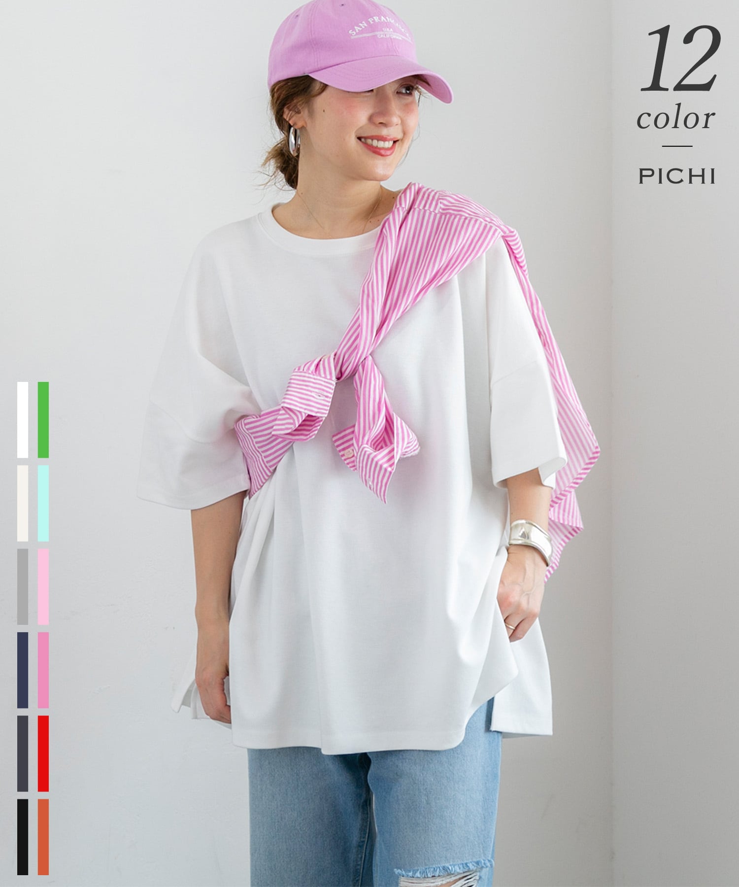 summer Tシャツ!! | PICHI
