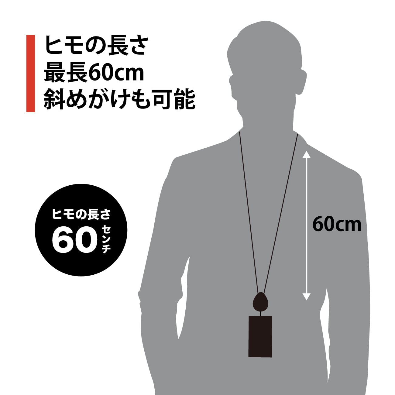 デコプティ グラデーション ミッドナイトブルー【斜めがけタイプ紐60