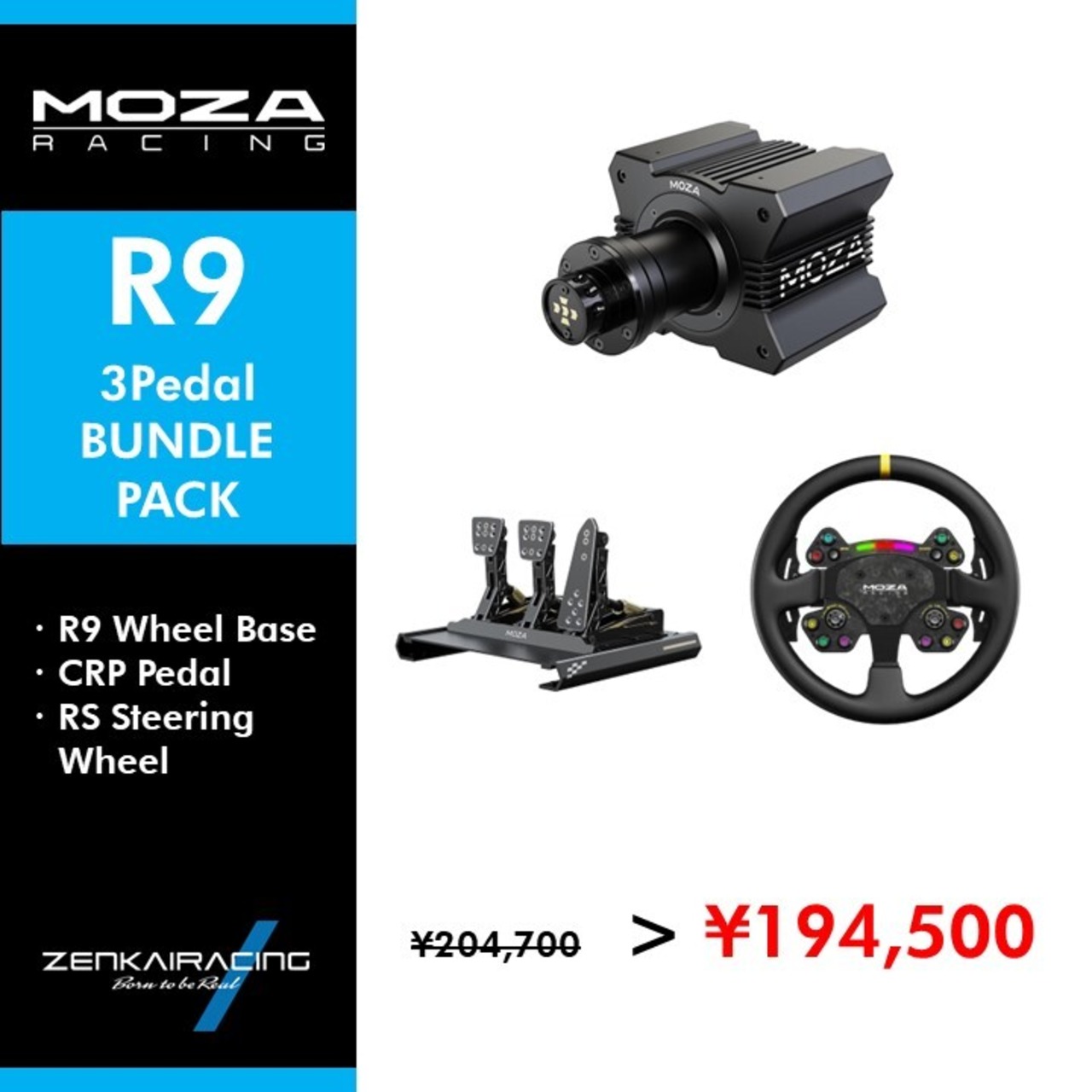 MOZA RACING】R9バンドルセット CRPペダル＆RSステアリング 