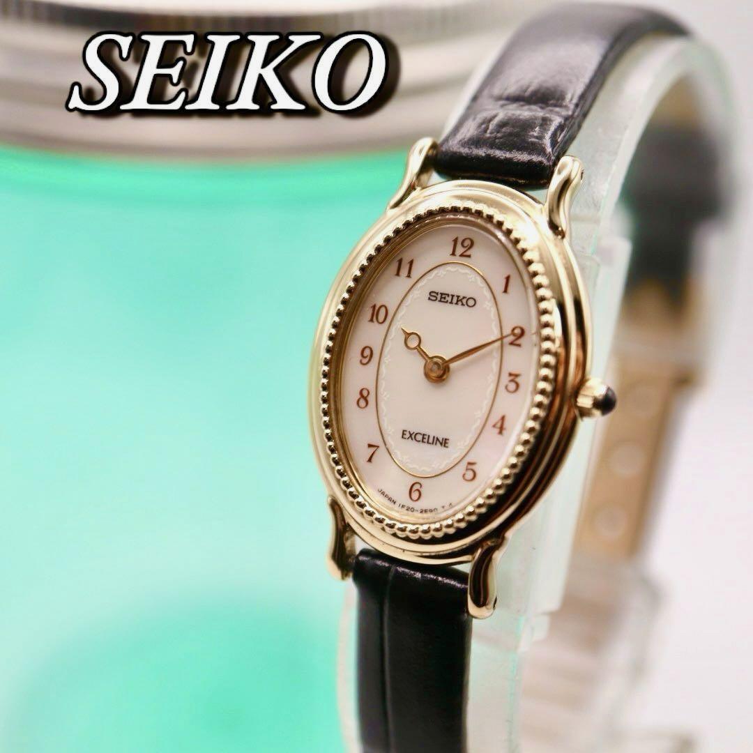 極美品 SEIKO エクセリーヌ シェル文字盤 レディース腕時計 1016 極美品 SEIKO エクセリーヌ シェル文字盤 レディース腕時計 1016