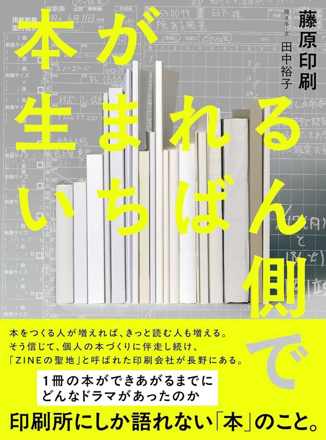 大岡信著作集 全15巻揃 / 大岡信 [18784] | PAY ID