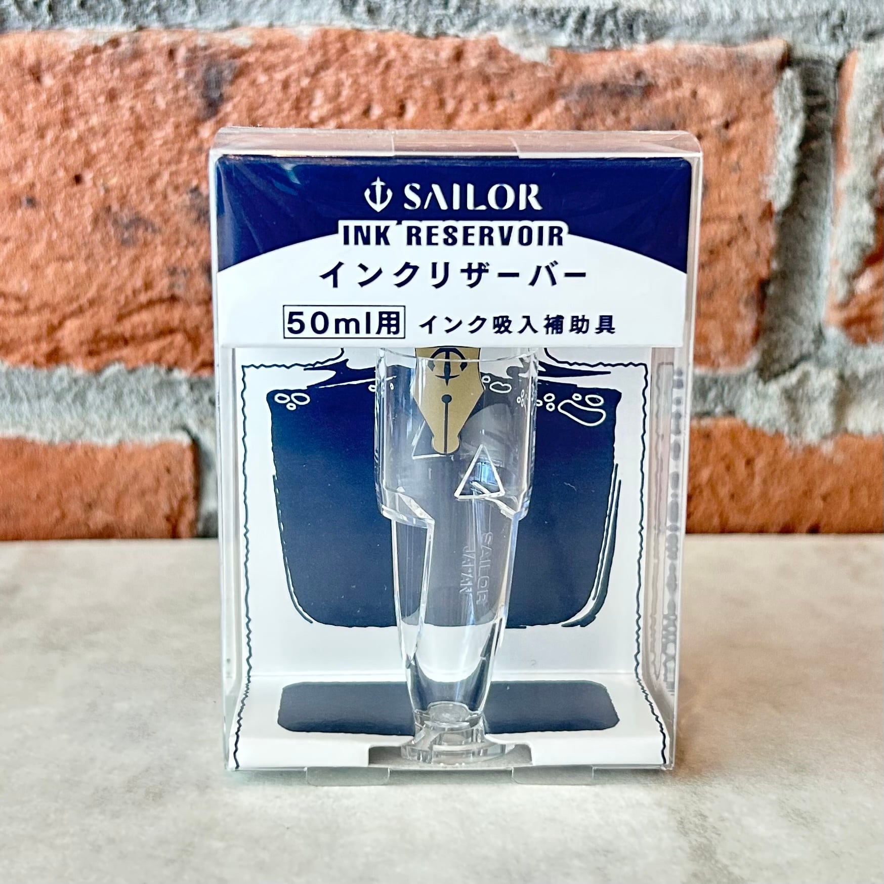 SAILOR「ボトルインクリザーバー（インク吸入補助具）」／50ml角瓶用