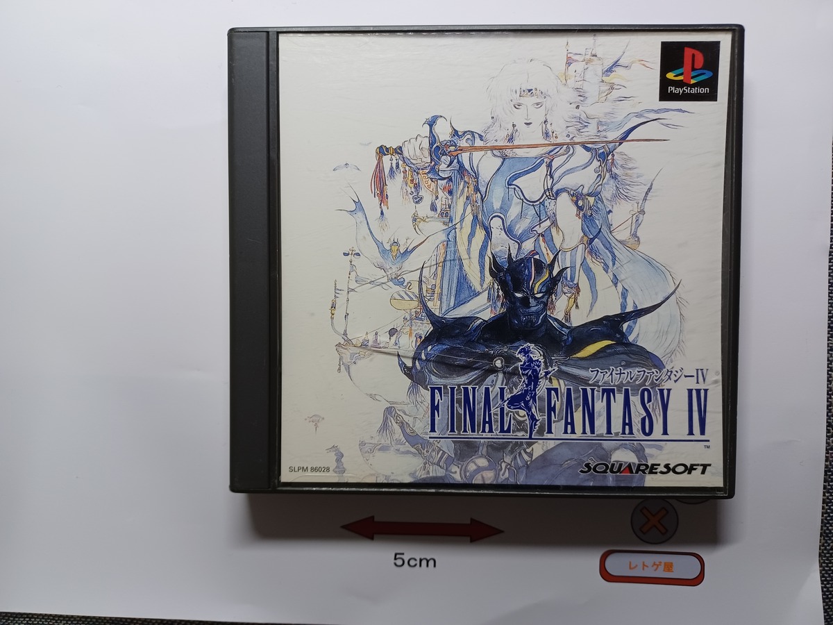 中古PSソフト「ファイナルファンタジー4」(箱、説明書あり) | 中古 
