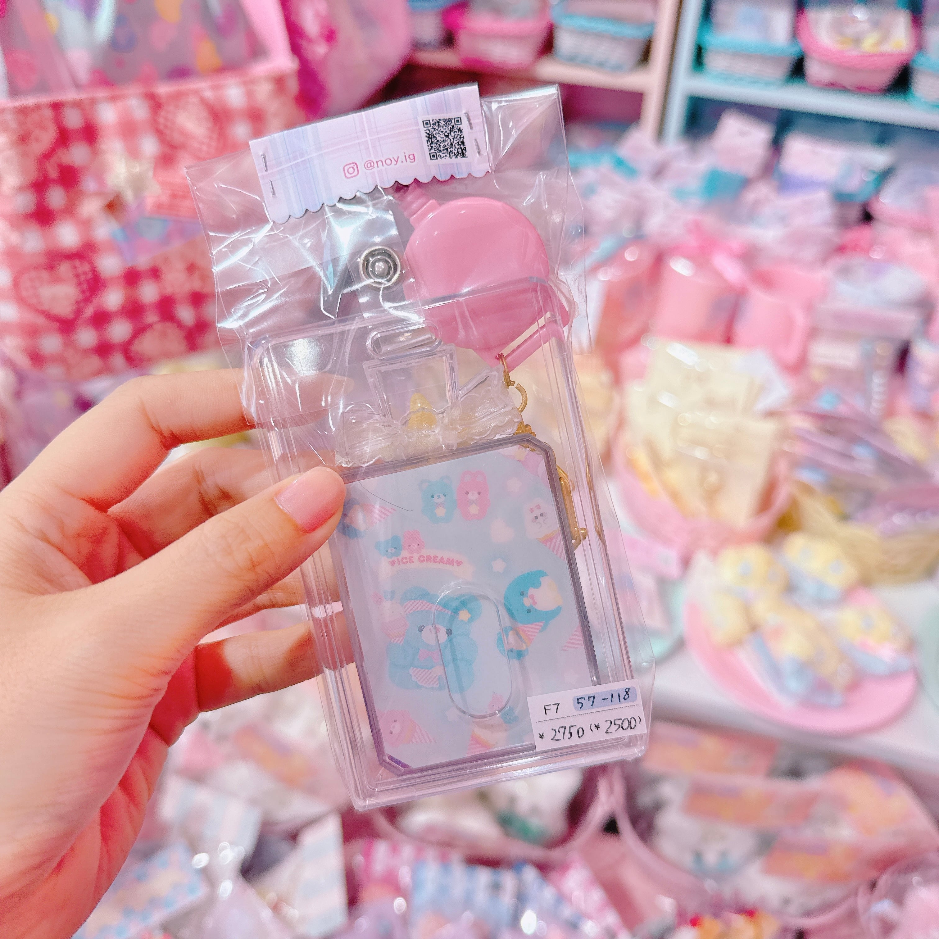 【F7】57-118リール付きパスケース