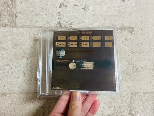 kienai　/  1st e.p. ”sparkleⅡ”