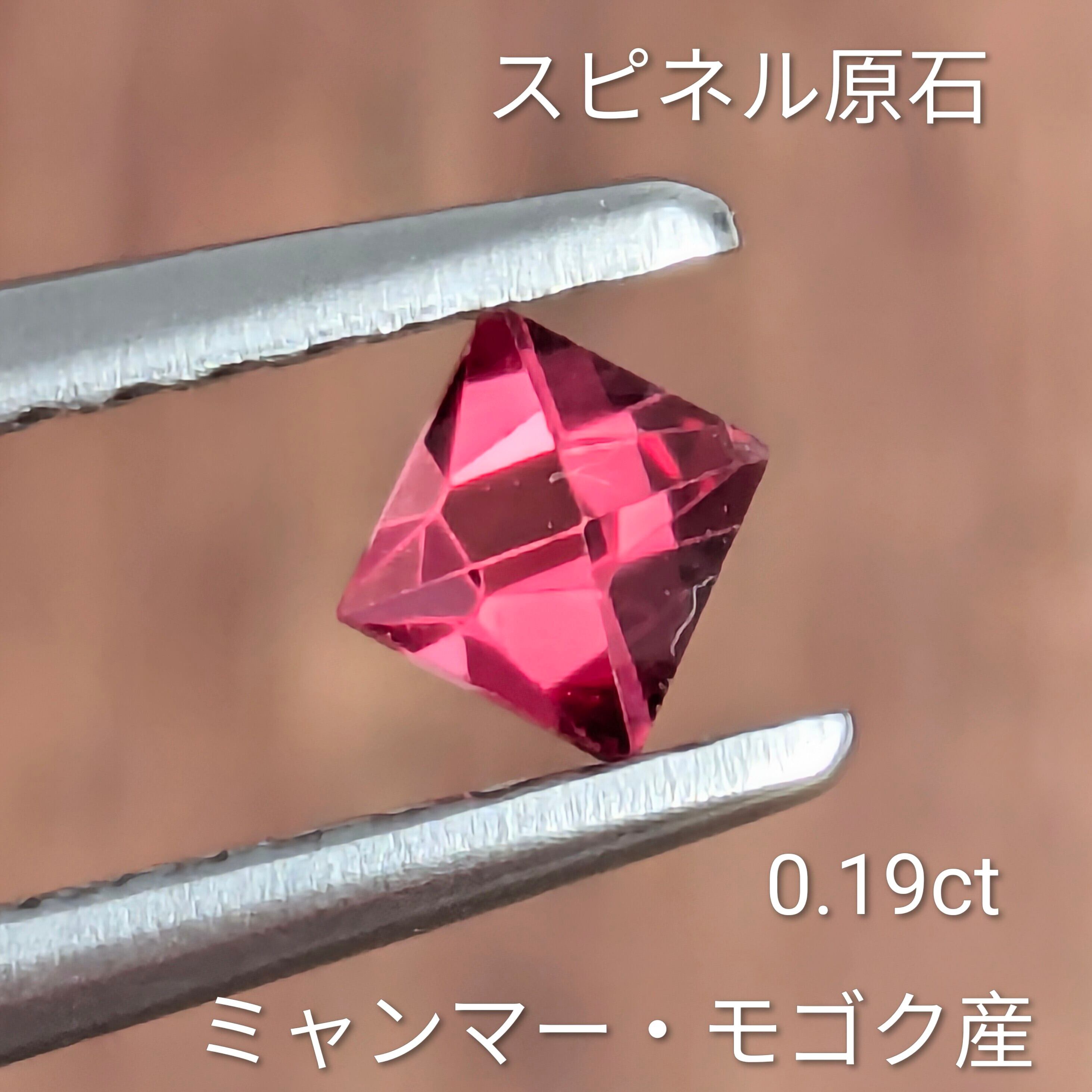 希少】非加熱 天然 ロードライトガーネット VS 2.18ct 【公式通販】