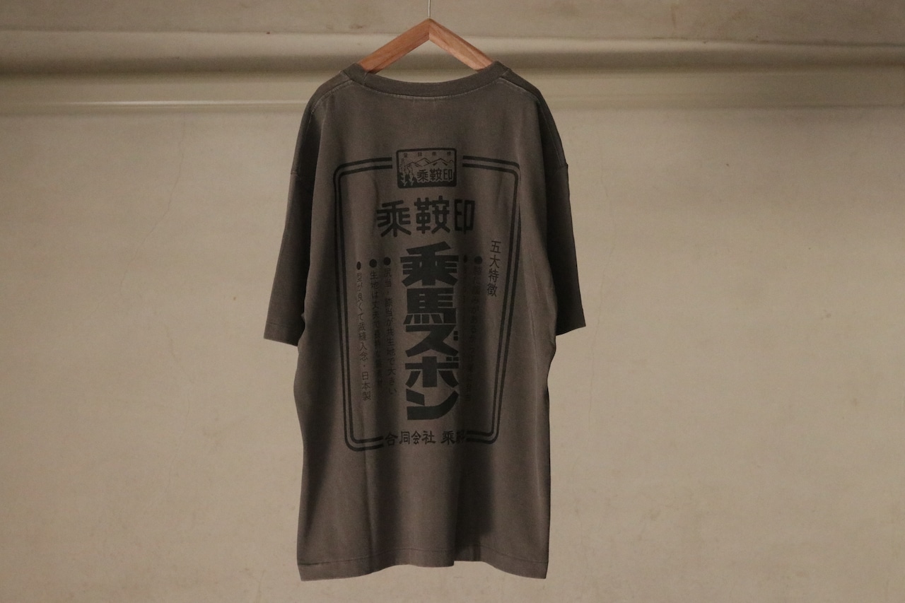 【乘鞍印】乗馬ズボンTEEシャツ