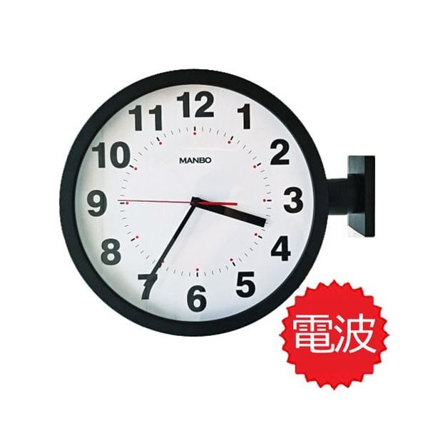 両面電波掛け時計 manbbo double face wall clock 電波時計 無音