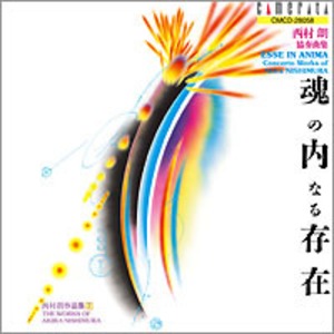 CMCD-28058 ESSE IN ANIMA(alto-saxophone/20gen-koto/piano/A. Nishimura /CD)