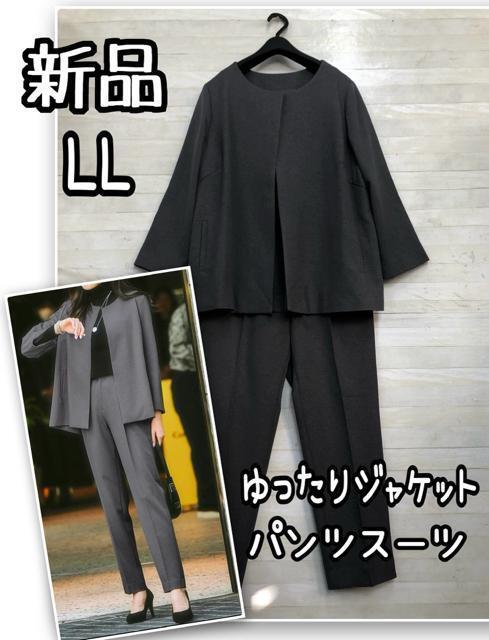 新品☆M黒系無地ダブルブレストジャケット＆テーパードパンツ♪ストレッチ〇G185 新品☆M黒系無地ダブルブレストジャケット＆テーパードパンツ