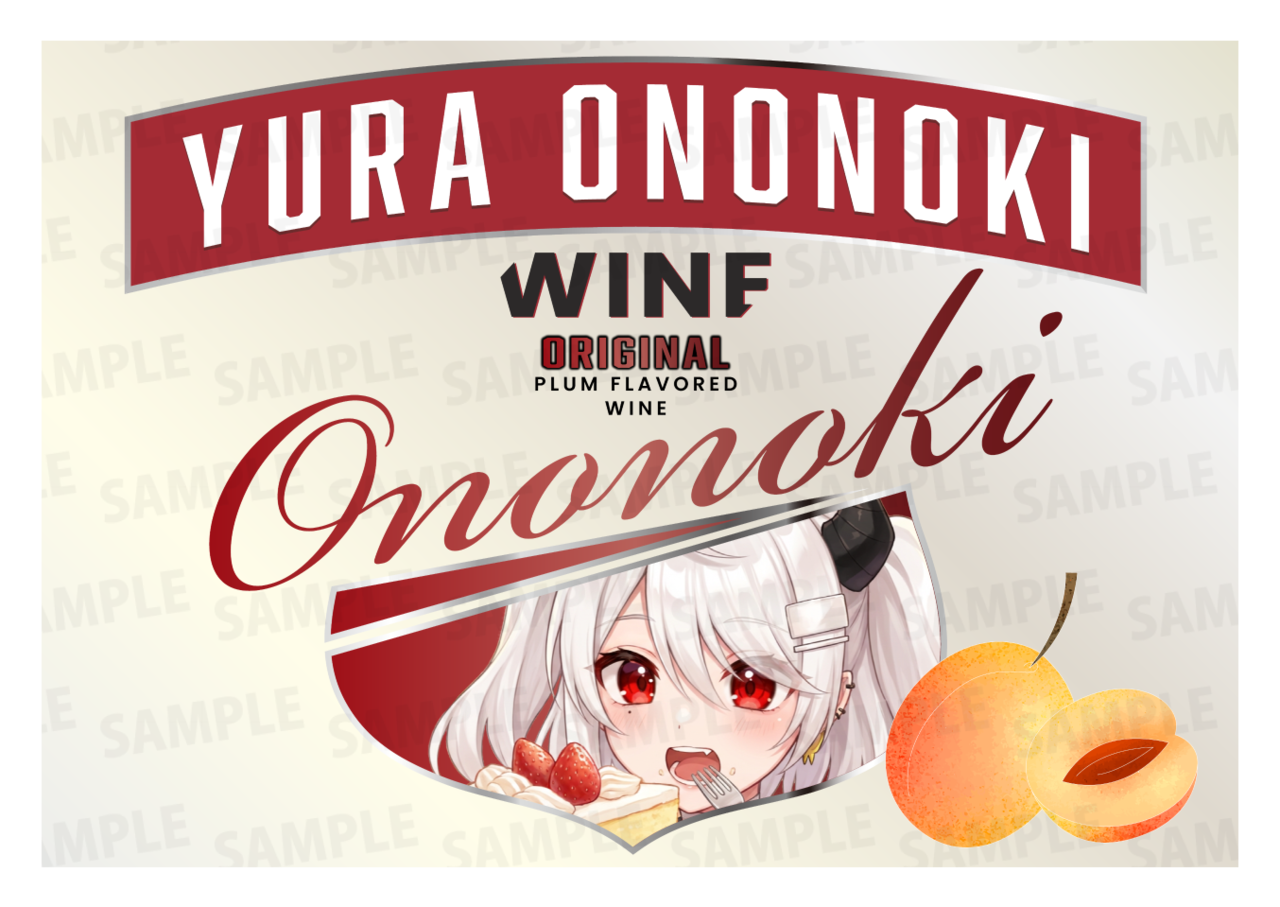 【通常プラン】バーチャル物産展 祝い酒紀州うめ×白ワイン【第5陣】【4/10~4/20販売】