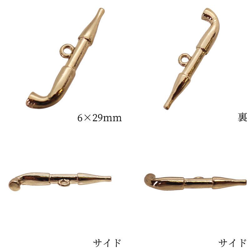 チャーム キーホルダー ペンダント キセル 10個 6mm×29mm [cha-59410