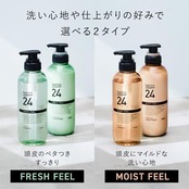 SUCCESS サクセス24 フレッシュフィールシャンプー 本体 〈グリーンシトラスの香り〉 400ml