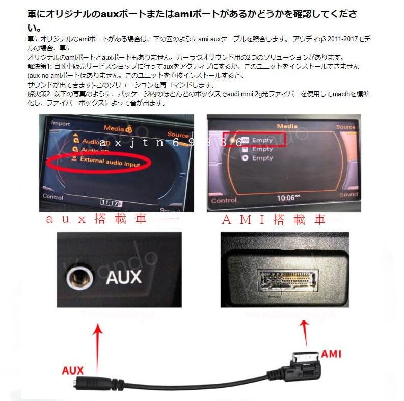 アウディ Q3 2011-2017 アンドロイドナビ 8.8インチ Android10 CarPlay