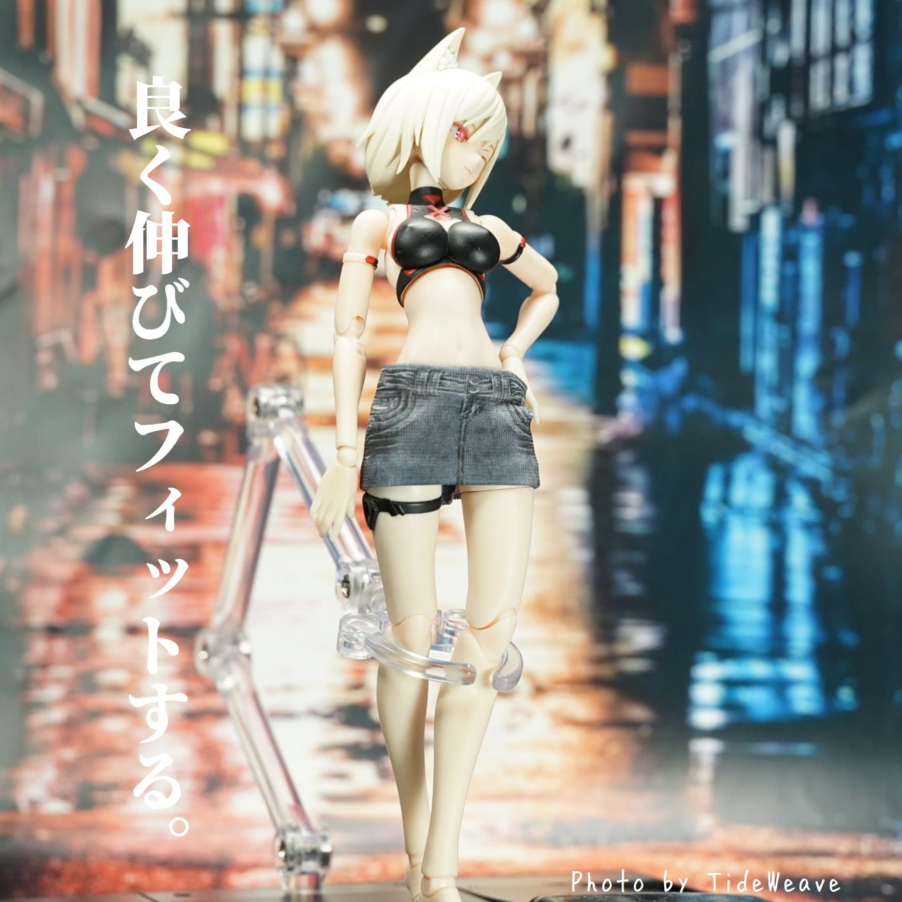 1/12スケールアウトフィット ドール服 デニム風ストレッチ